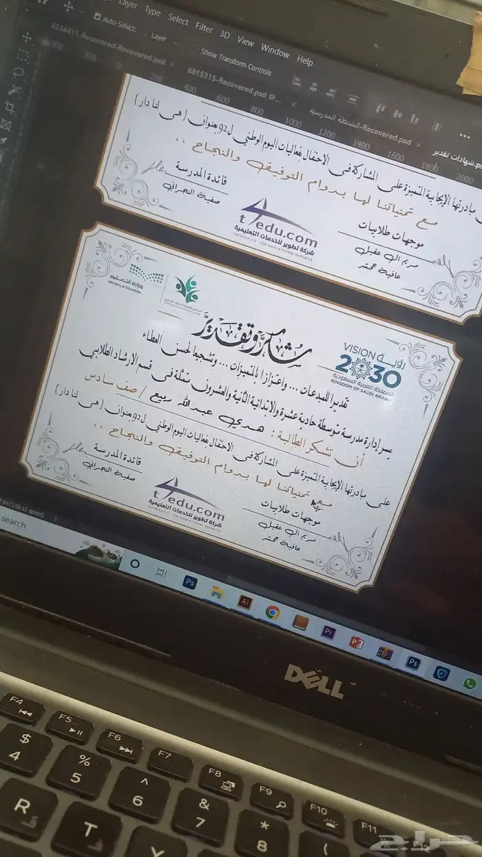 تصميمات-مونتاج فديو-مشاريع بوربوينت- تصوير منتاجات 14