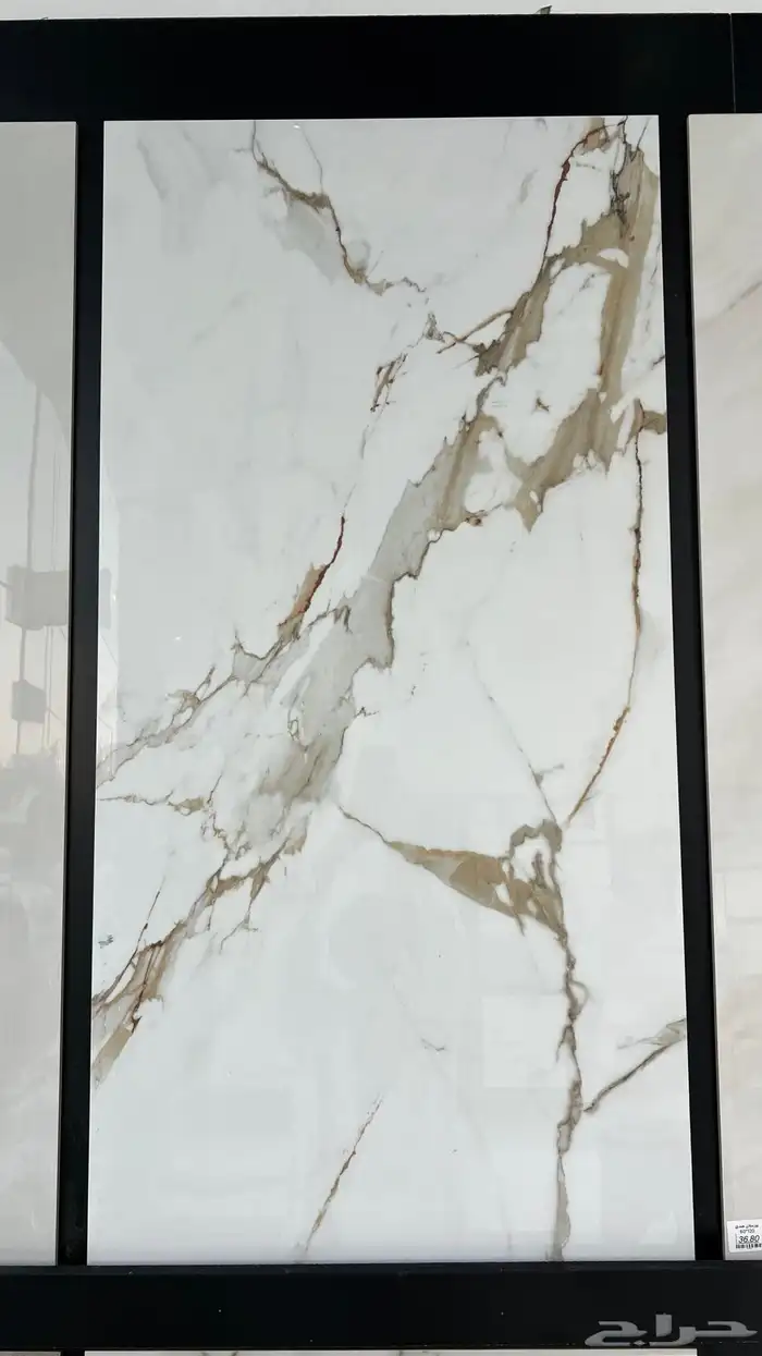 بورسلان و سيراميك 45