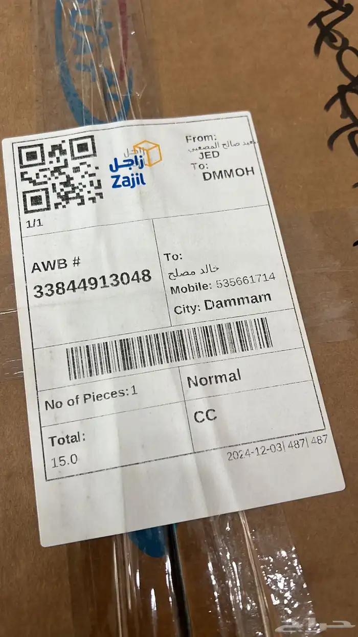 كمبروسر جميع السيارات كمبروسرات اصلي مستخدم 14