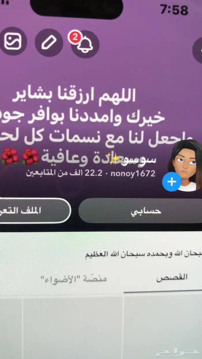 سناب 23k 0