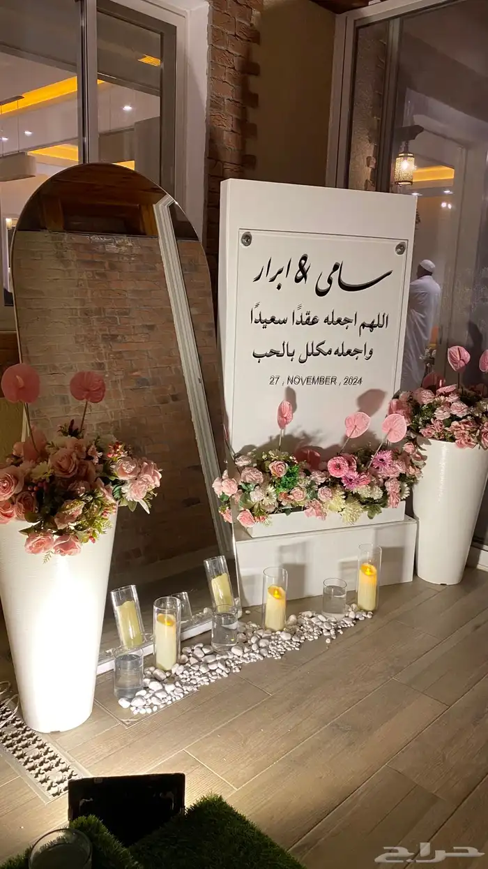 حفلات ايجار طاولات كرسي كنب 62