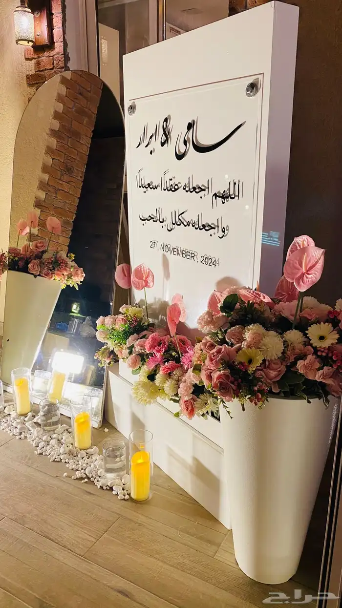 حفلات ايجار طاولات كرسي كنب 56
