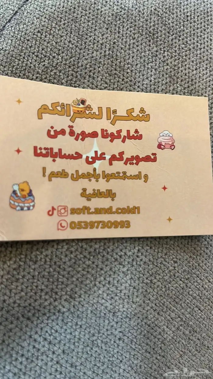 اكلات شعبيه وحلويات 27