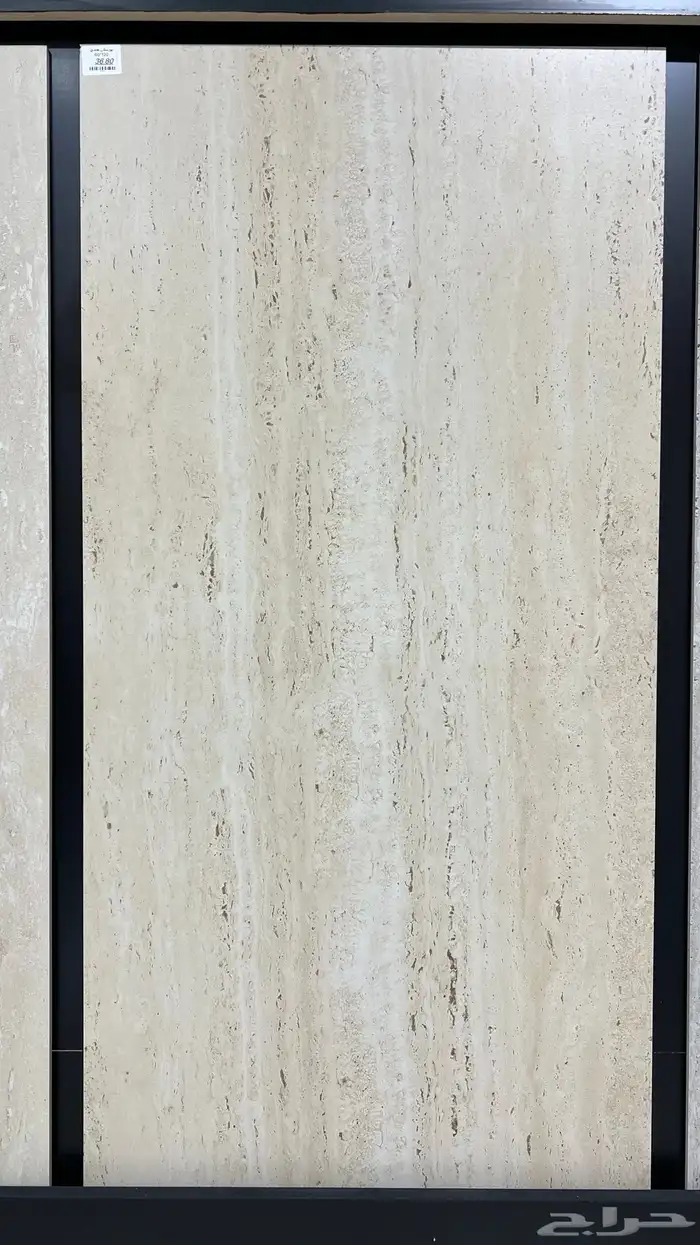 بورسلان و سيراميك 58
