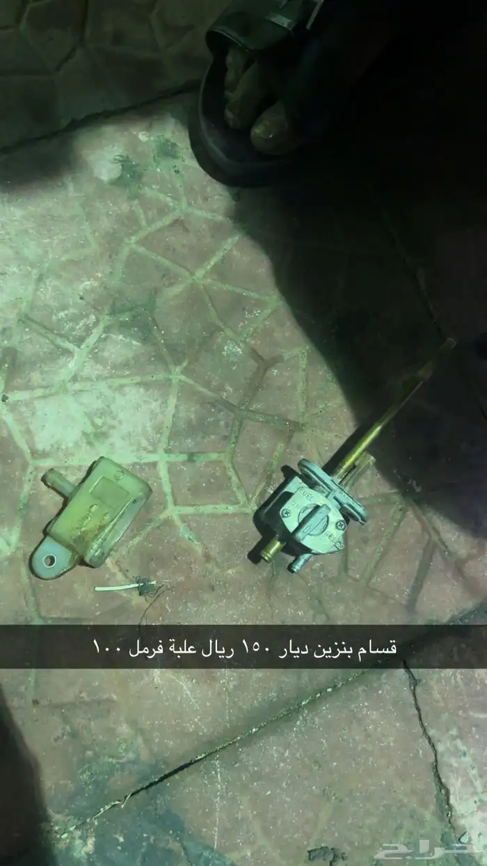قطع دبابات ديار وجيتي مستعمل 24