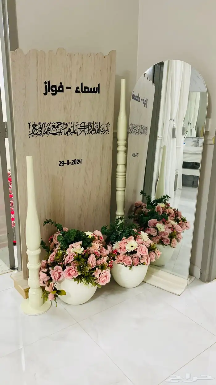 حفلات ايجار طاولات كرسي كنب 36