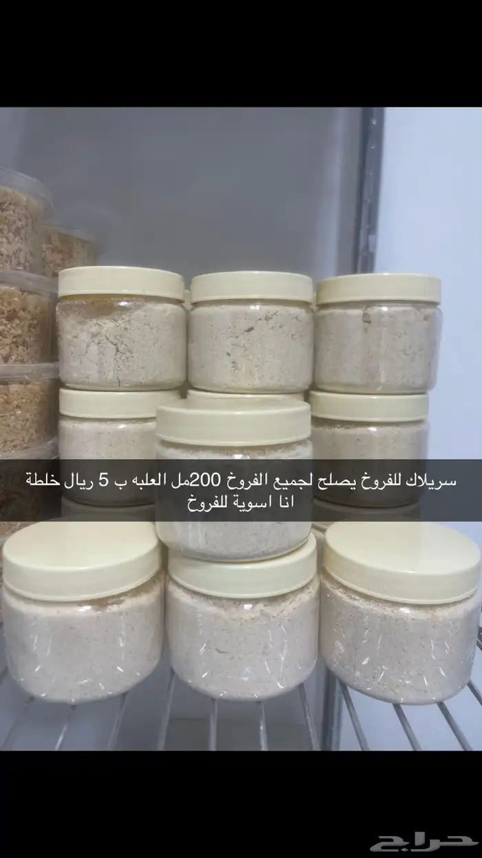 حضانه فروخ 0
