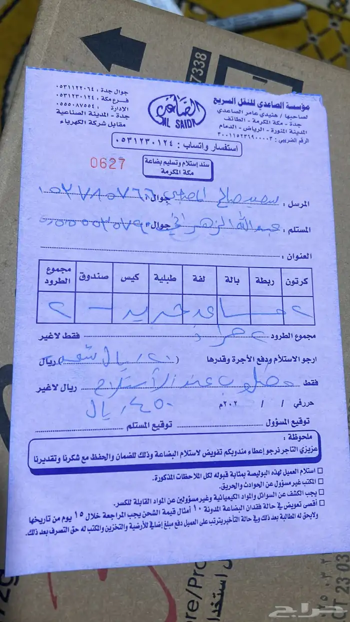 كمبروسر جميع السيارات كمبروسرات اصلي مستخدم 12