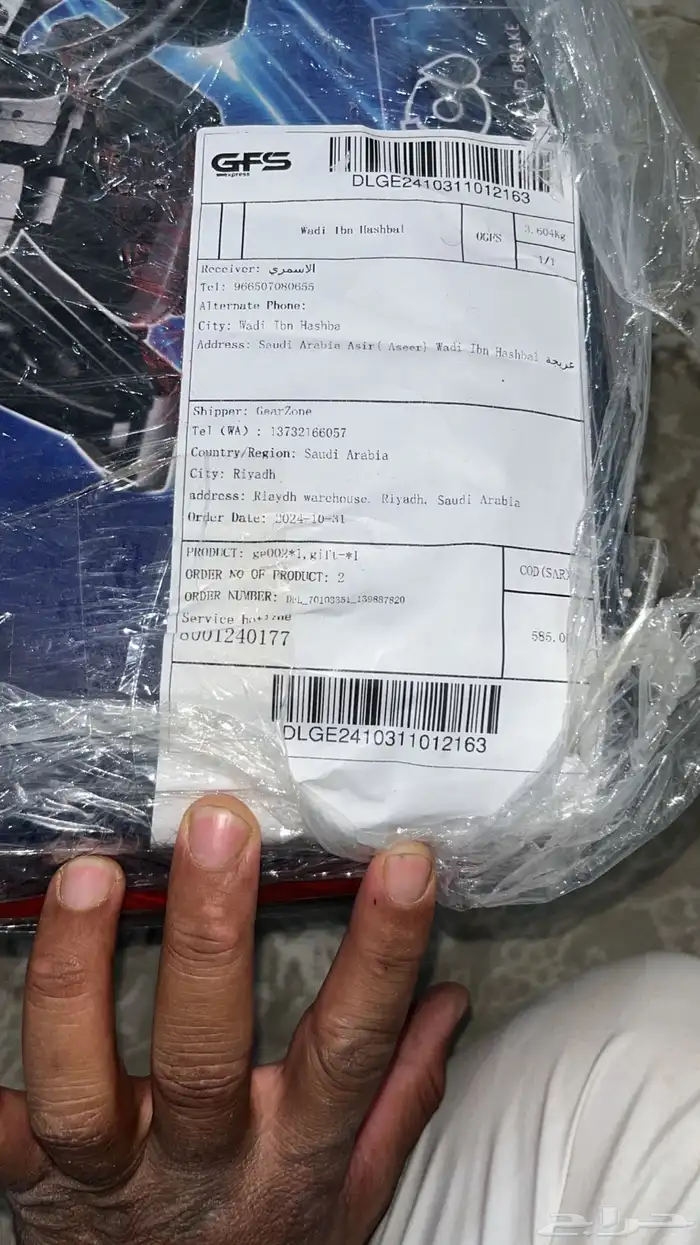 دركسون العاب اكس بوكس 2