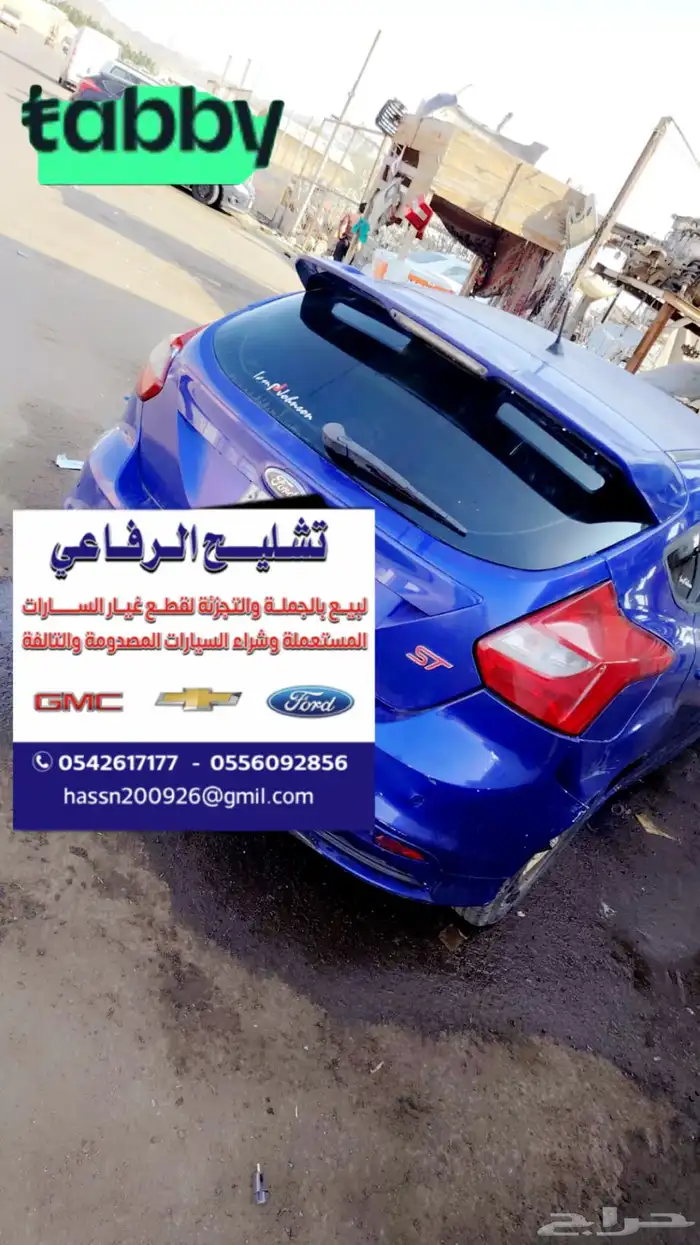 فورد فوكس st 0