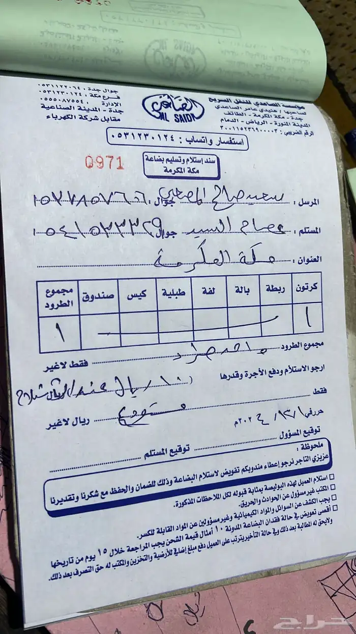 كمبروسر جميع السيارات كمبروسرات اصلي مستخدم 19