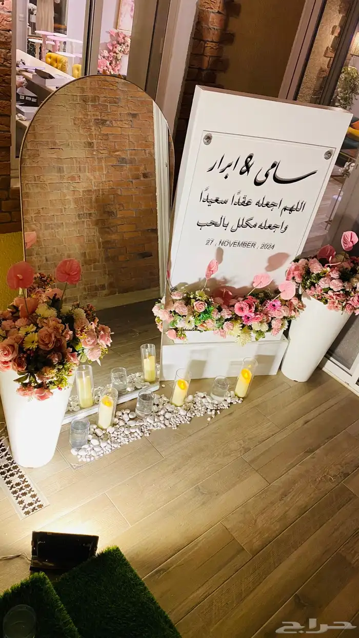 حفلات ايجار طاولات كرسي كنب 58