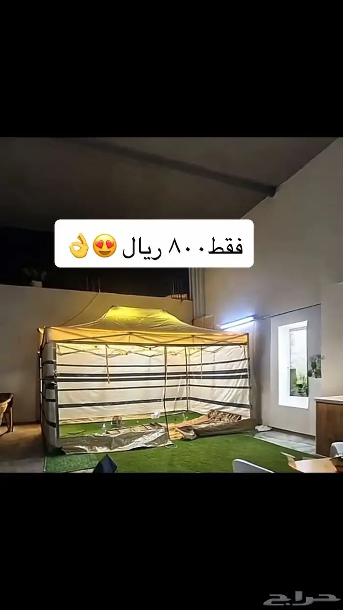 خيام 3