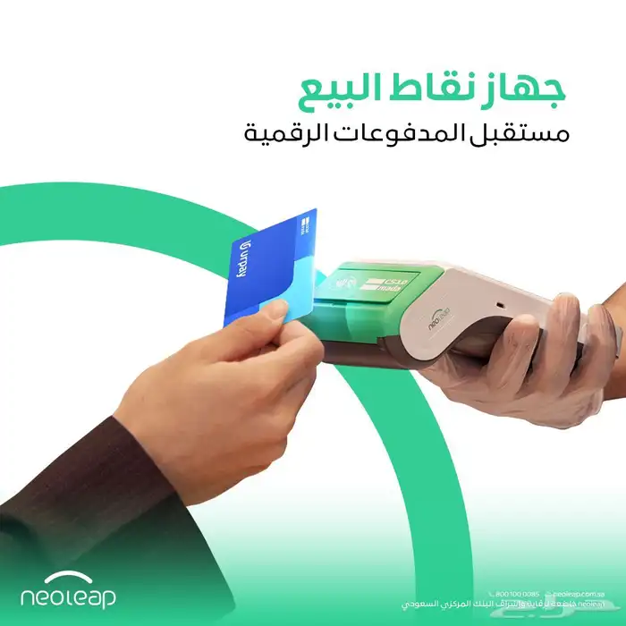 أحدث اصدار لجهاز الشبكة مدى 1