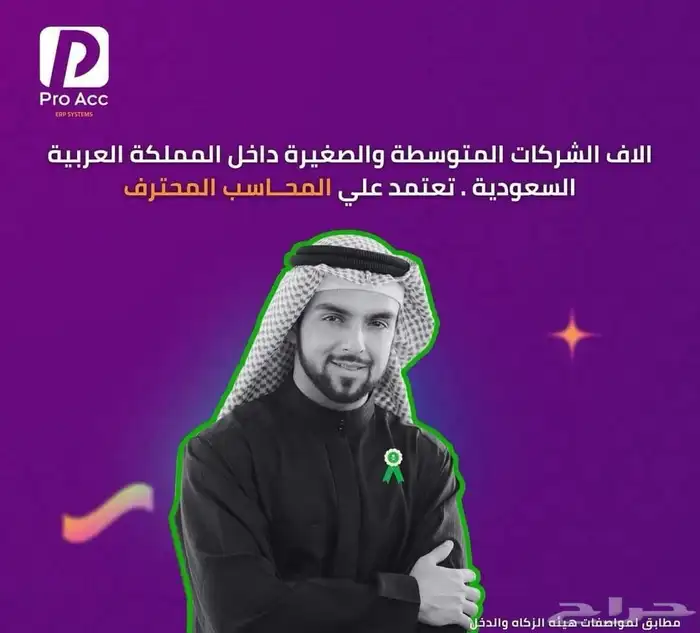 انظمه كاشير ونقاط بييع 6