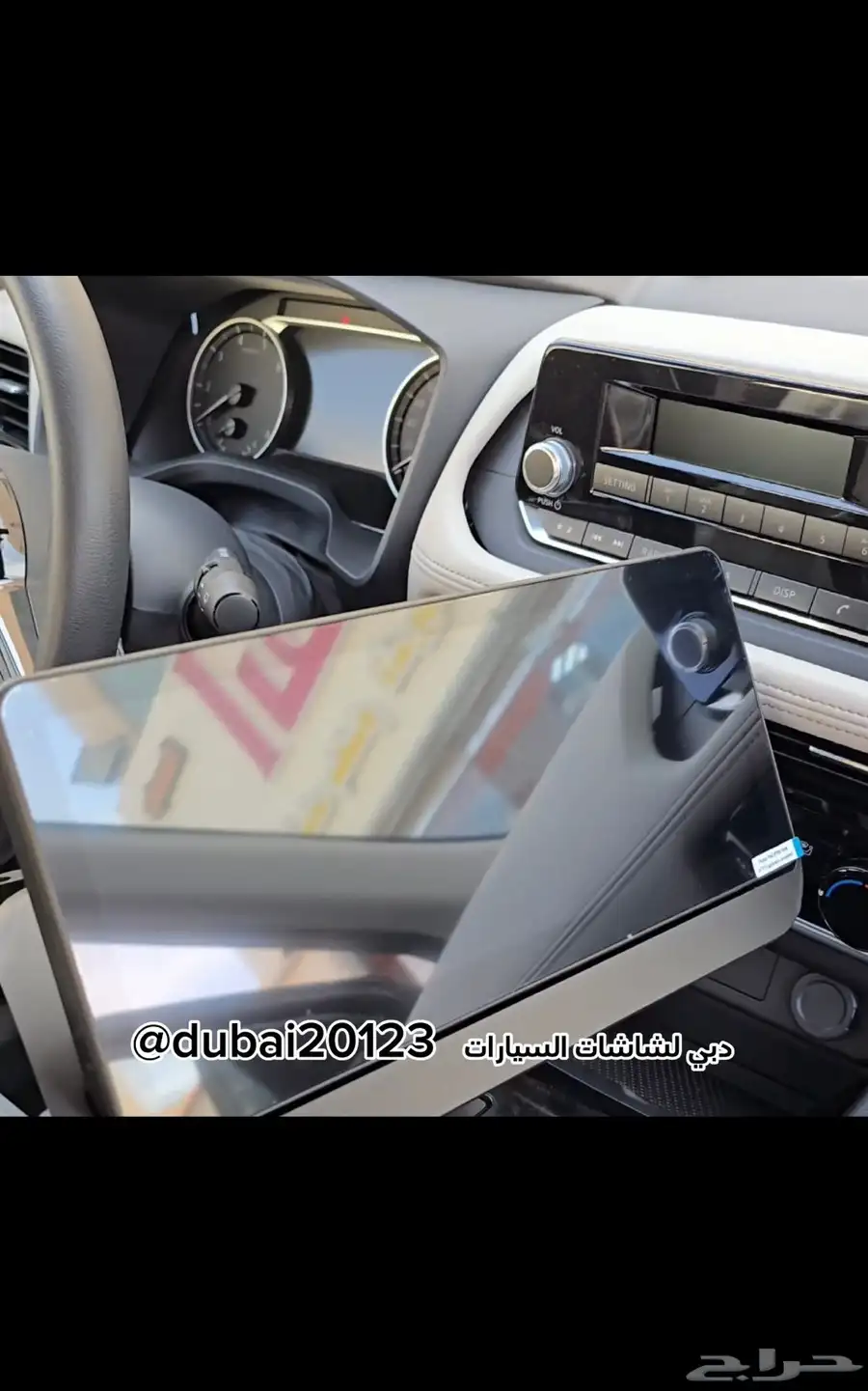 شاشة نيسان اكستريل 2024 أندرويد مع كاربلاي 2