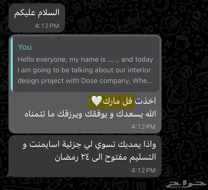 واجبات وحلول جامعيه وهندسية للطلاب والموظفين 0