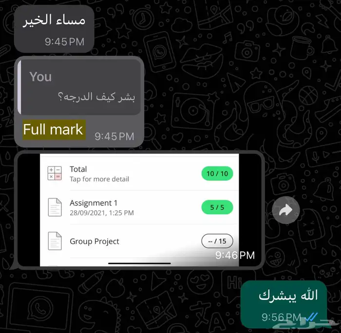واجبات وحلول جامعيه وهندسية للطلاب والموظفين 9