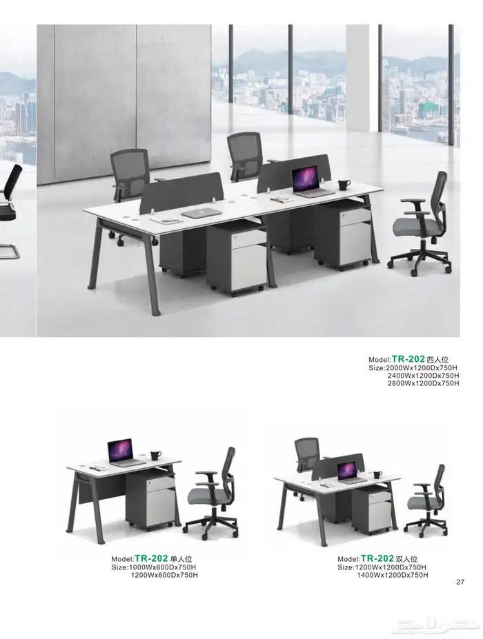 مكتب ابيض و رصاصي طقم مودرن فخم ورك ستيشن طاولة اجتماع كنب 9