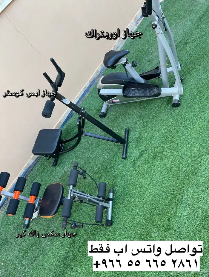 أجهزه رياضيه -استخدام نظيف - 0