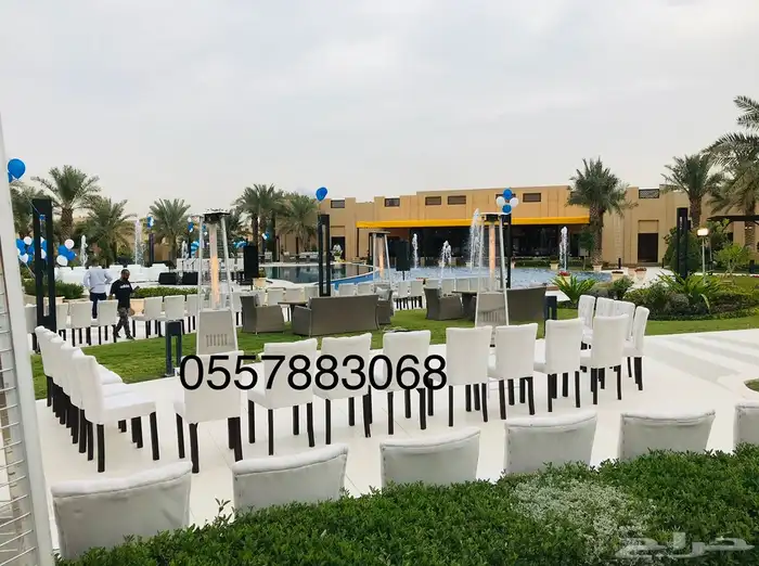حفلات ايجار طاولات كرسي كنب 94