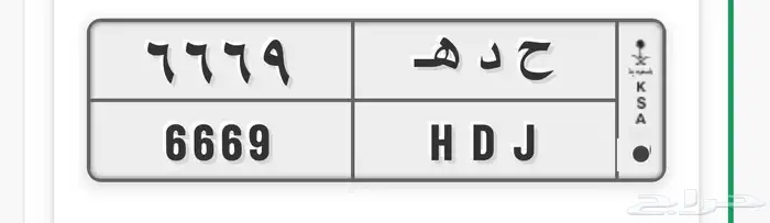 تتم البيع الله يبارك للشاري 0
