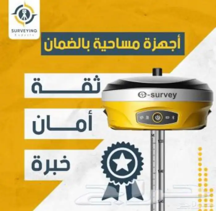 للبيع والايجار - E600 GPS - أقوي الأجهزة المساحية 4