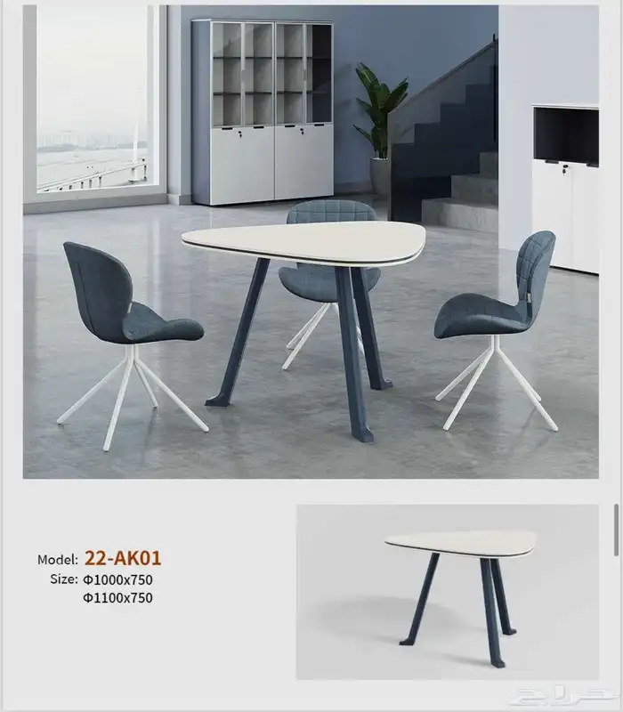 مكتب ابيض و رصاصي طقم مودرن فخم ورك ستيشن طاولة اجتماع كنب 20