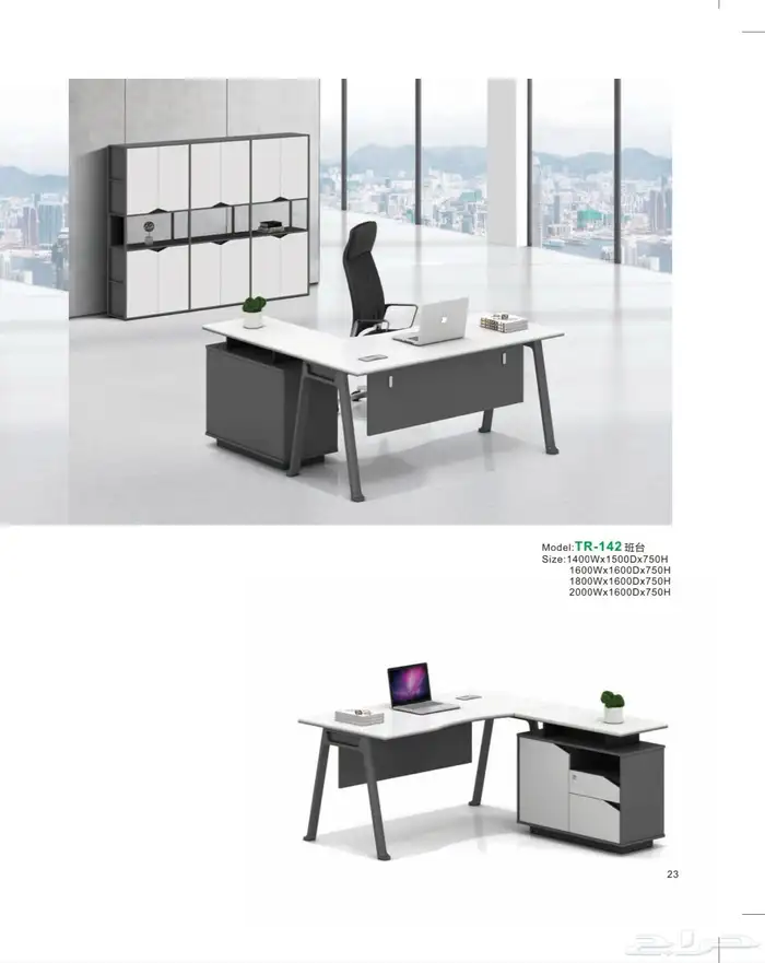 مكتب ابيض و رصاصي طقم مودرن فخم ورك ستيشن طاولة اجتماع كنب 19