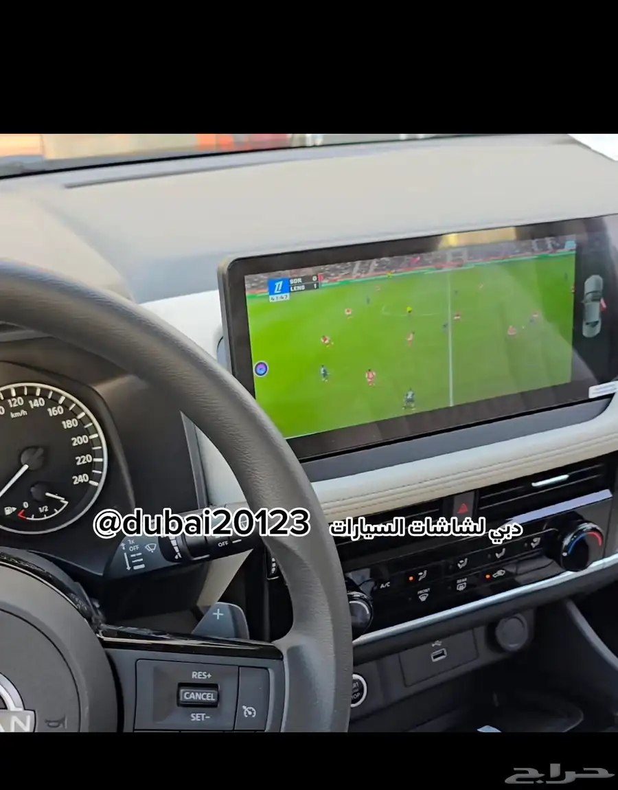 شاشة نيسان اكستريل 2024 أندرويد مع كاربلاي 0