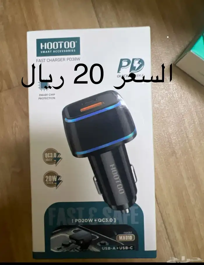 عرض على شاحن سياره سريع 38 واط مدخلين 1