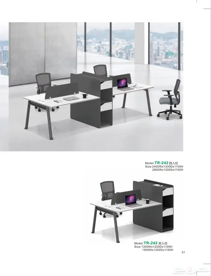 مكتب ابيض و رصاصي طقم مودرن فخم ورك ستيشن طاولة اجتماع كنب 12