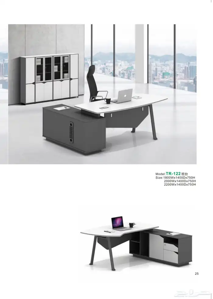 مكتب ابيض و رصاصي طقم مودرن فخم ورك ستيشن طاولة اجتماع كنب 18