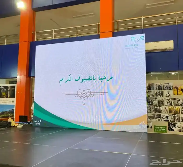 تنظيم معارض ومؤتمرات واقامة احتفالات ومهرجانات وعمل بوثات 37