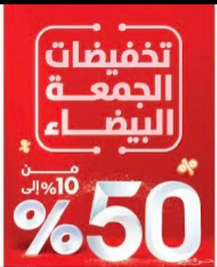 زيت افغاني الخام لاصلي عروض الجمعه 0