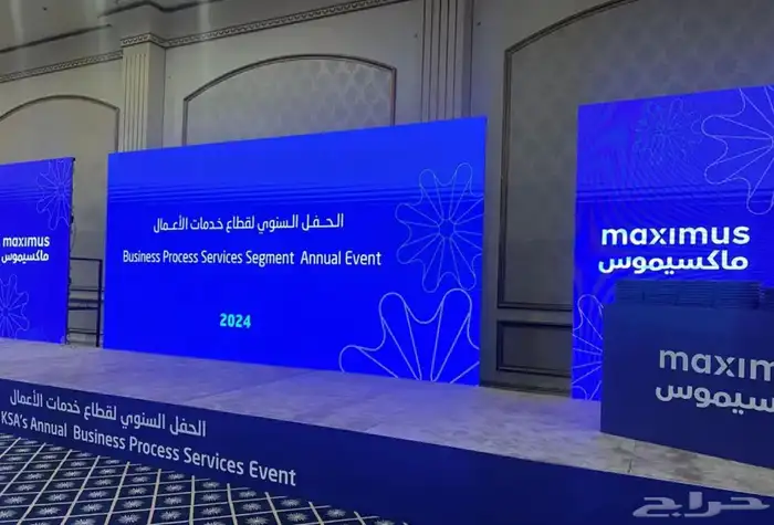 تنظيم معارض ومؤتمرات واقامة احتفالات ومهرجانات وعمل بوثات 75