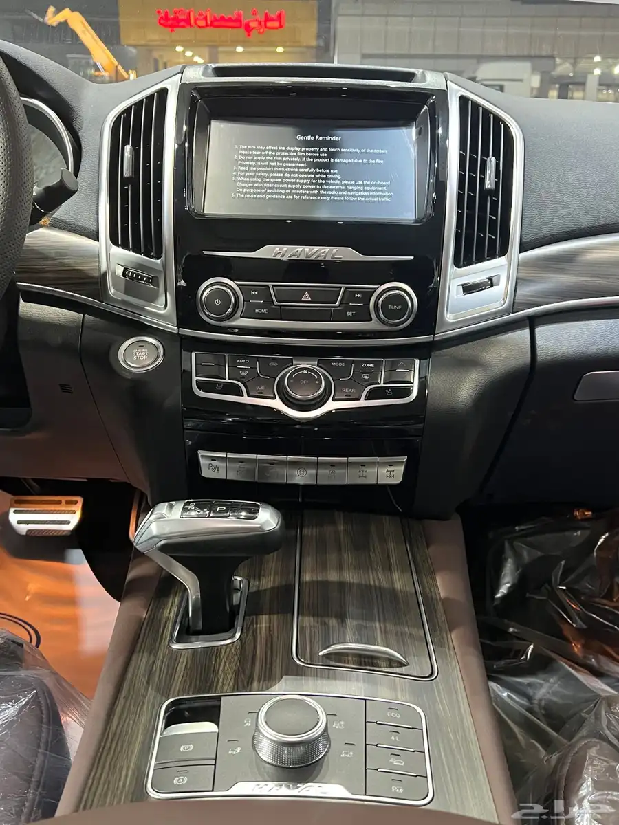 هافال H9 2023 نص فل اسعار مميزة عروض اخر العام 14