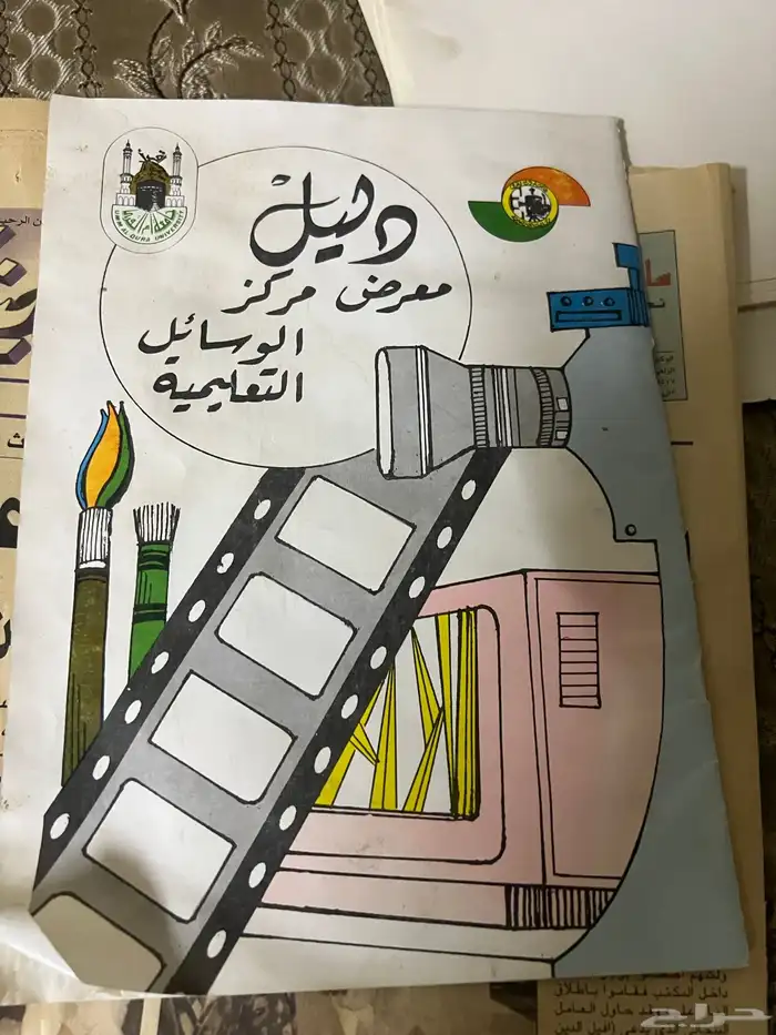 كتب تاريخ 15