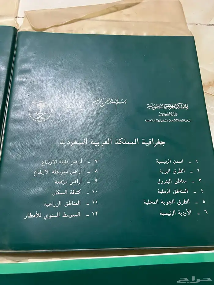 كتب تاريخ 3