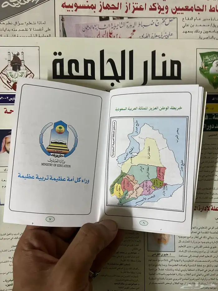 كتب تاريخ 13