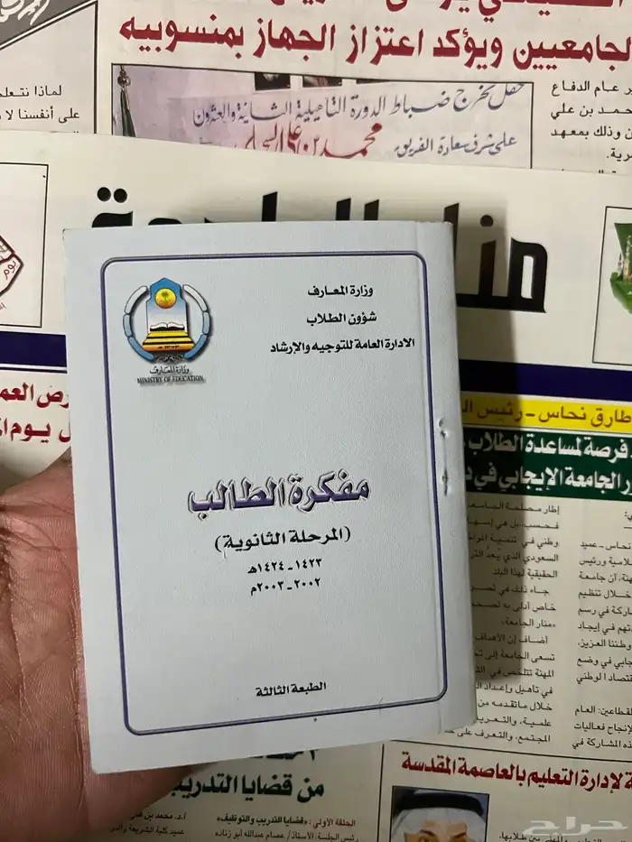 كتب تاريخ 11