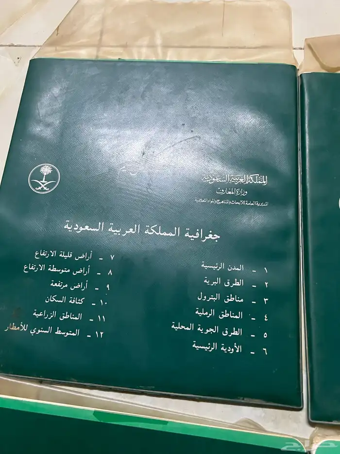 كتب تاريخ 2