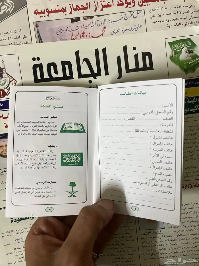 كتب تاريخ 12