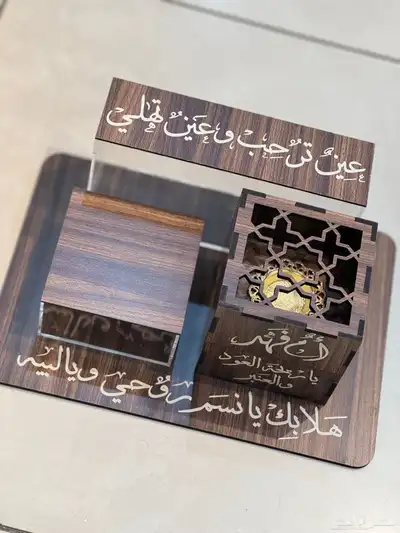 دروع واسامي ومباخر واستندات 2