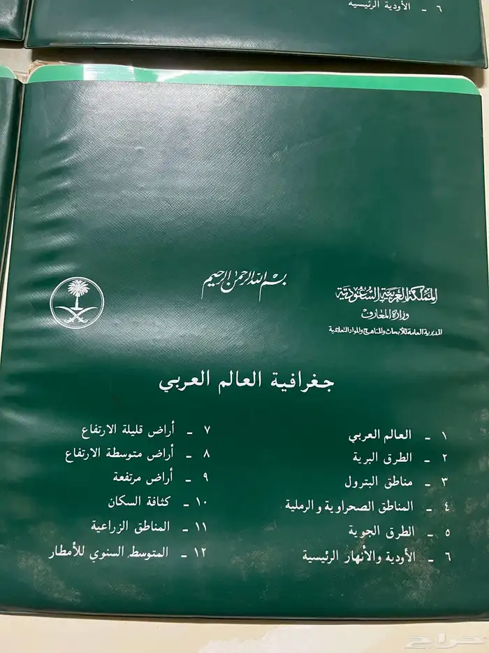 كتب تاريخ 0