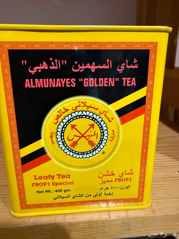 شاهي المنيس علبة حديد 1