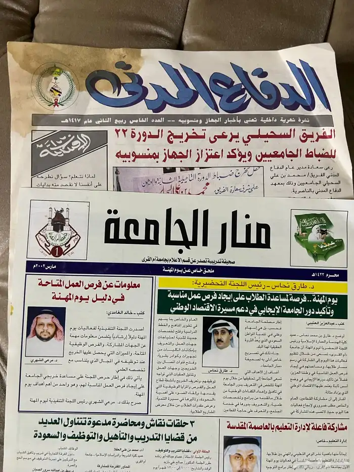 كتب تاريخ 10