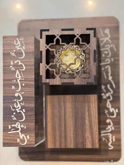 دروع واسامي ومباخر واستندات 3