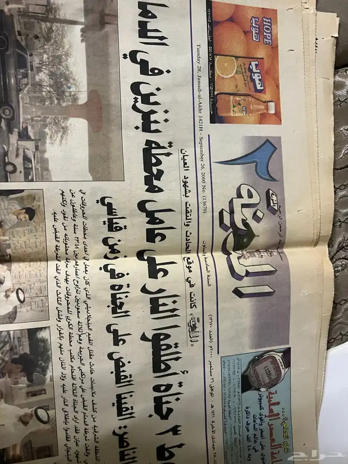 كتب تاريخ 14
