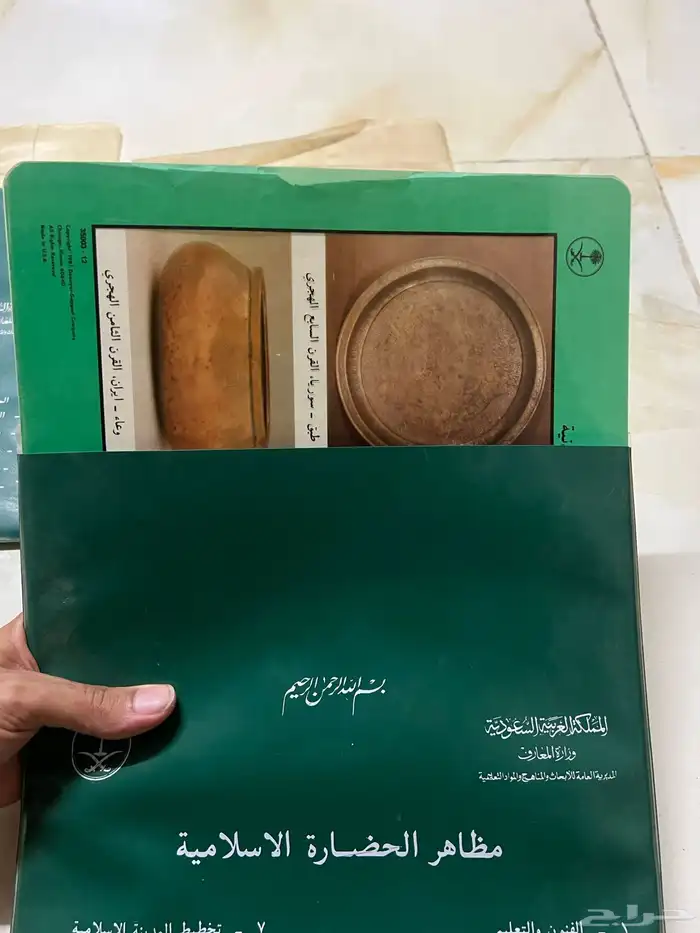 كتب تاريخ 4